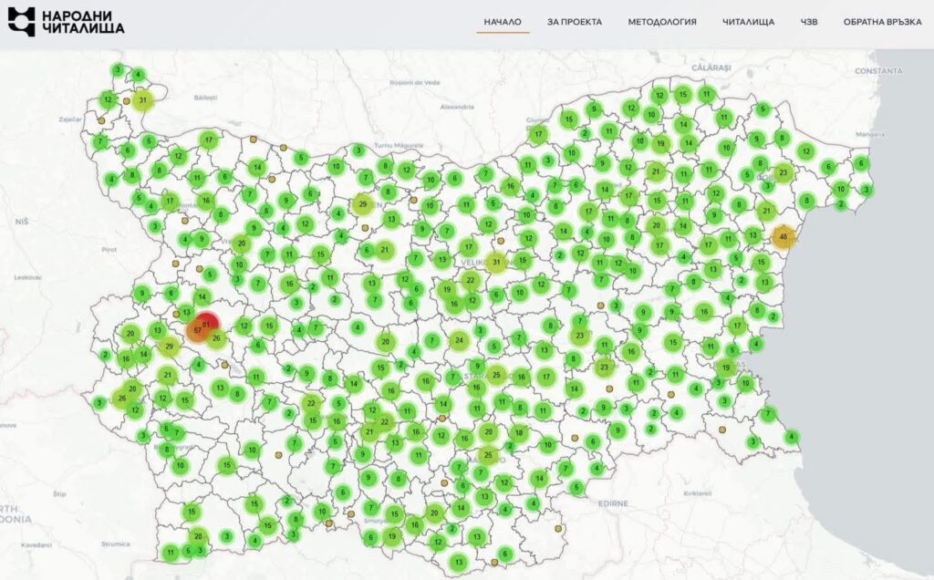 Digital map of folk community centers in Bulgaria 📖📚