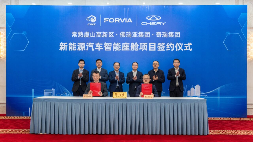 FORVIA signs new project in Changshu to support Chery New Energy Gasgoo