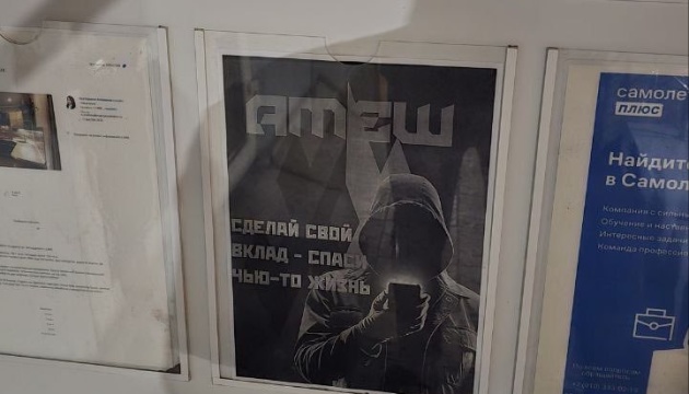 ATESH expands underground agitation network inside Russia ATESH expands underground agitation network inside Russia