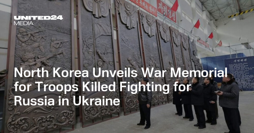 North Korea Unveils War Memorial for Troops Killed Fighting for Russia in Ukraine — UNITED24 Media North Korea Unveils War Memorial for Troops Killed Fighting for Russia in Ukraine — UNITED24 Media