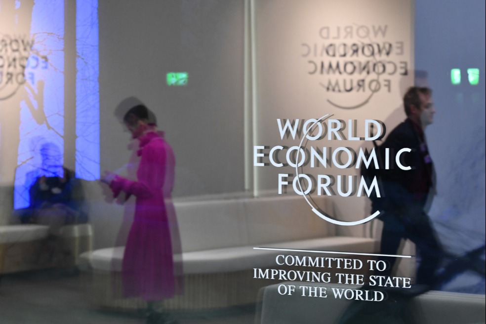 Chinese vice-premier to attend World Economic Forum Annual Meeting, visit Switzerland