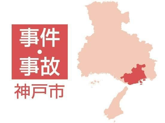 A 70-year-old Kobe man was arrested on suspicion of punching a high school boy in the face several times during a dispute at Sannomiya subway station.