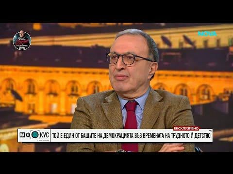 Petar Stoyanov on the crisis in 1997 and the civilizational choice of Bulgaria
