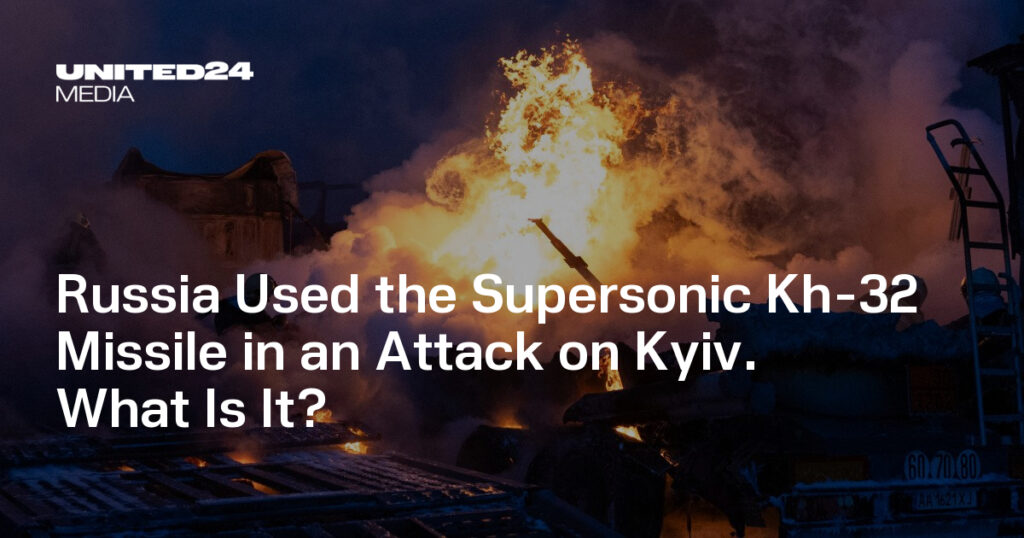 Russia Strikes Kyiv with Kh-32 Supersonic Missile for the First Time — UNITED24 Media Russia Strikes Kyiv with Kh-32 Supersonic Missile for the First Time — UNITED24 Media