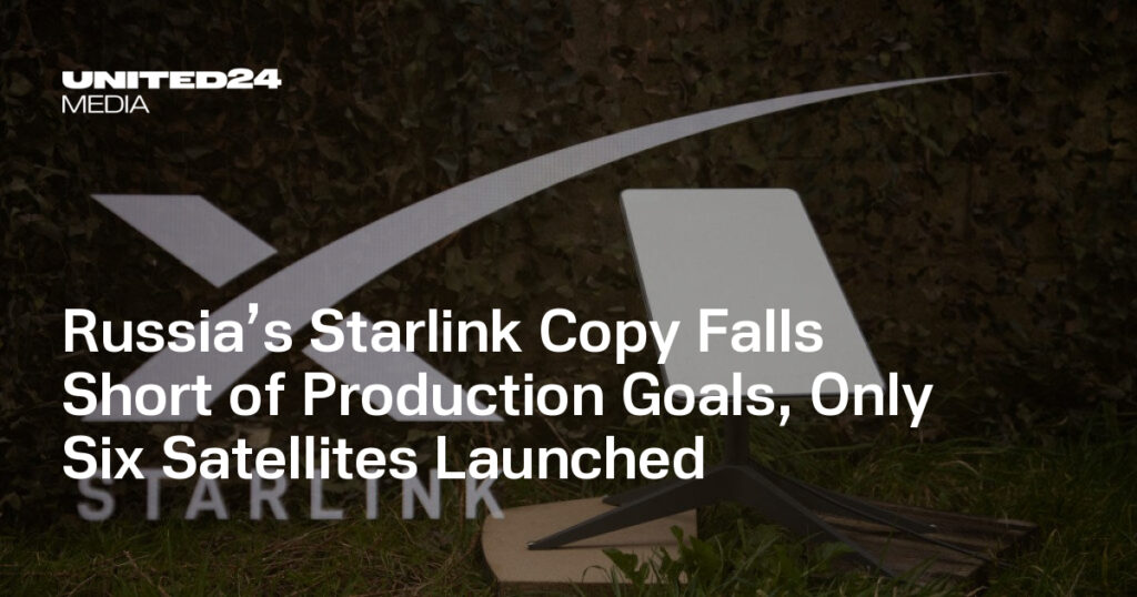 Russia’s Starlink Copy Falls Short of Production Goals, Only Six Satellites Launched — UNITED24 Media