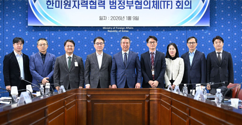 The Ministry of Foreign Affairs holds an interagency meeting and officially launches the South Korea-U.S. Interagency Nuclear Cooperation Task Force aimed at securing enrichment and reprocessing capabilities for peaceful and commercial purposes, on Jan. 9. [MINISTRY OF FOREIGN AFFAIRS]