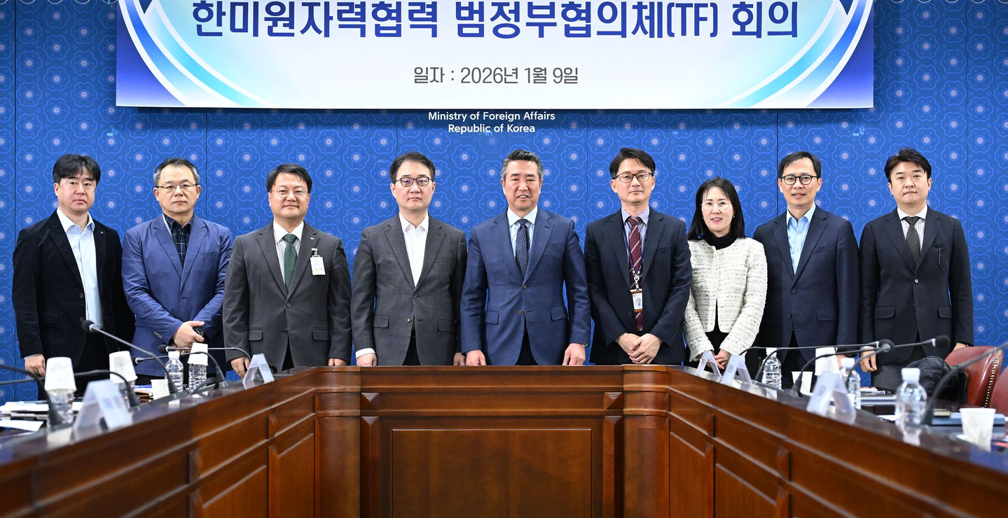 The Ministry of Foreign Affairs holds an interagency meeting and officially launches the South Korea-U.S. Interagency Nuclear Cooperation Task Force aimed at securing enrichment and reprocessing capabilities for peaceful and commercial purposes, on Jan. 9. [MINISTRY OF FOREIGN AFFAIRS]