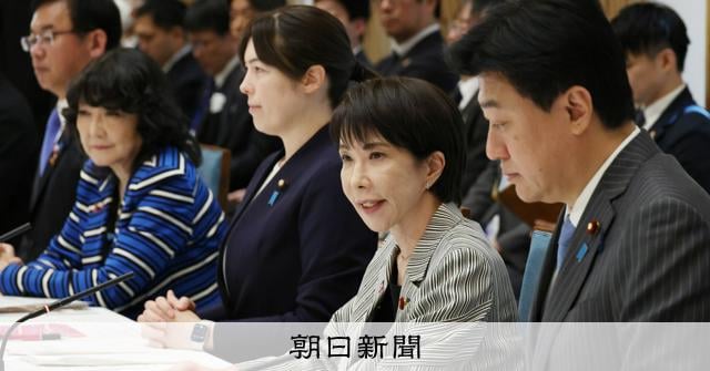 Japan’s Foreigner policy shifts from "coexistence" to "order"- under Onoda, "accept foreigners as members of society without isolating them" removed, replaced with “must address situations where citizens feel anxiety and unfairness due to actions that violate rules"