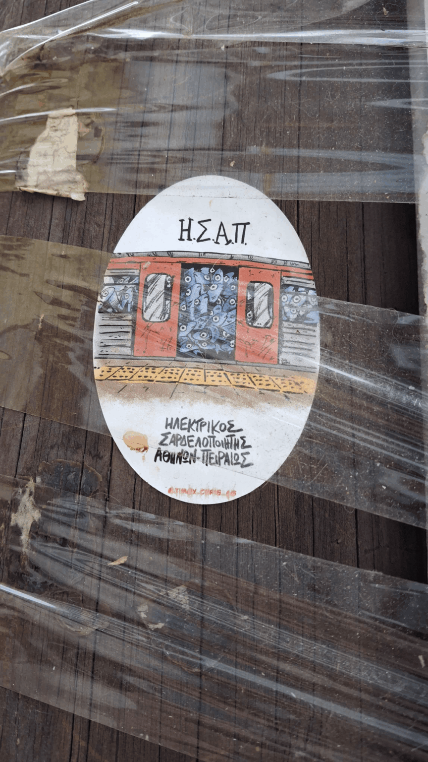 I found this sticker on an antenna near the power station