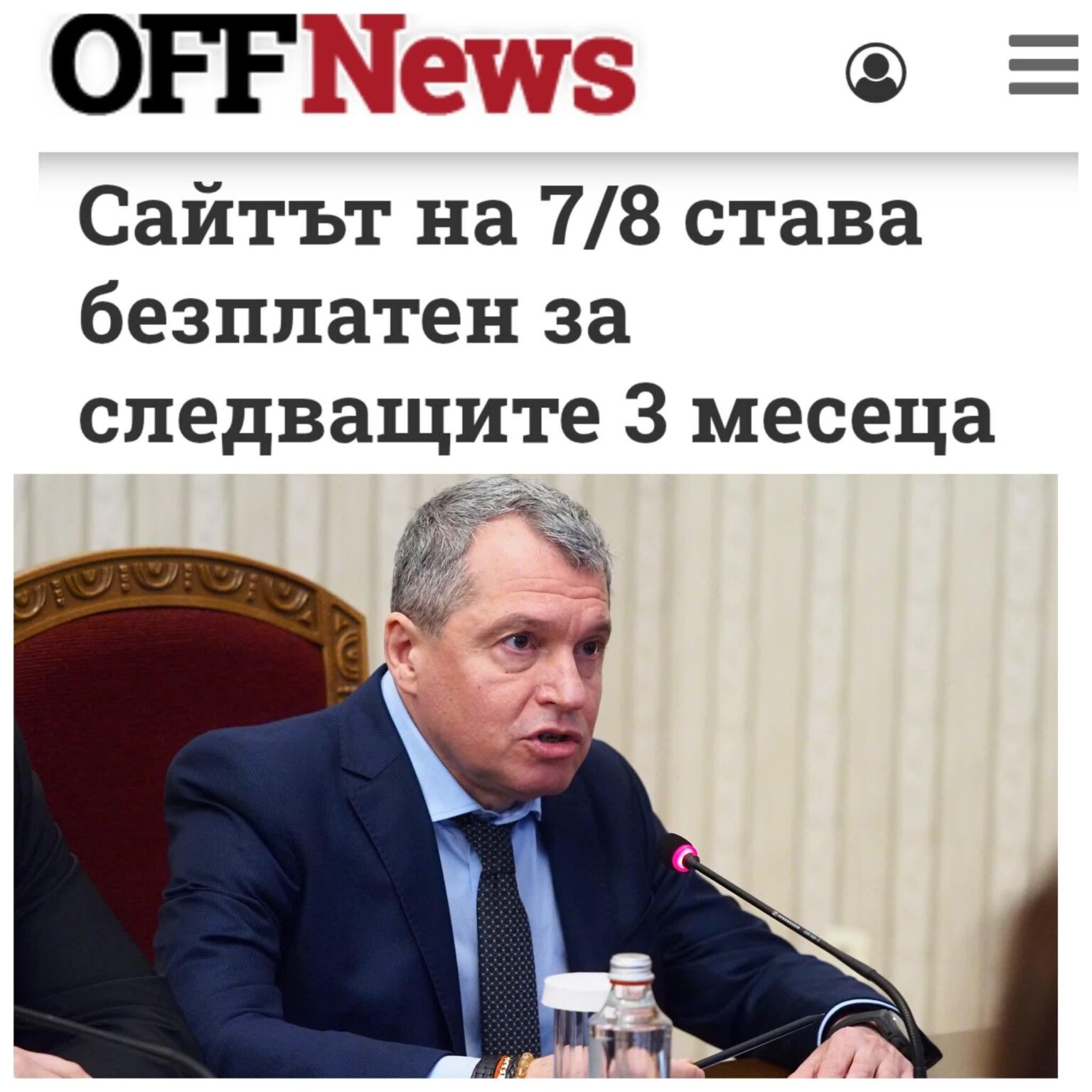 Fingers crossed for a result of 0.78%