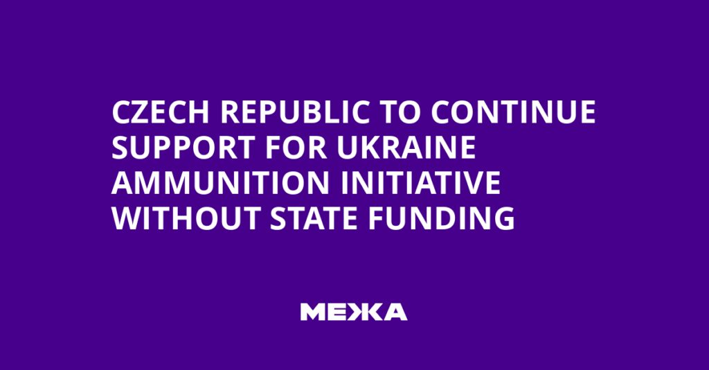 Czech Republic to Continue Support for Ukraine Ammunition Initiative Without State Funding | Ukraine news