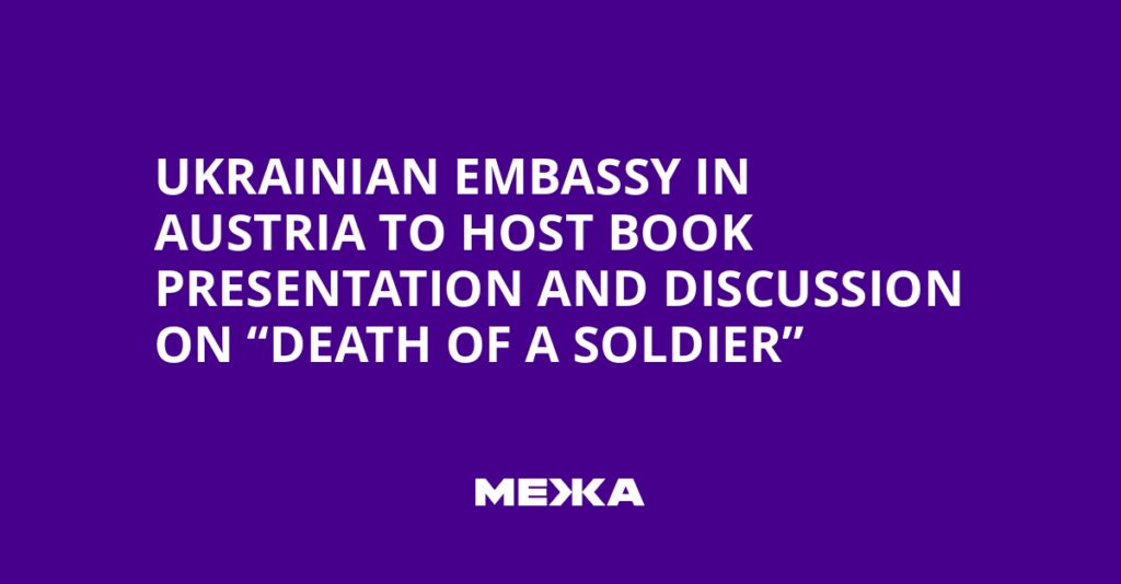 Ukrainian Embassy in Austria to Host Book Presentation and Discussion on “Death of a Soldier” | Ukraine news