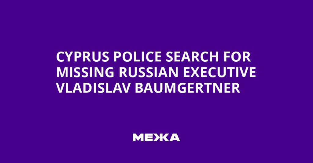 Cyprus Police Search for Missing Russian Executive Vladislav Baumgertner | Ukraine news