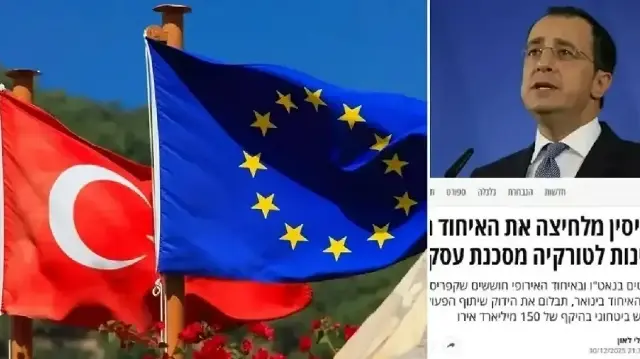 EU, NATO alarmed by Greek Cypriot stance on Türkiye flag