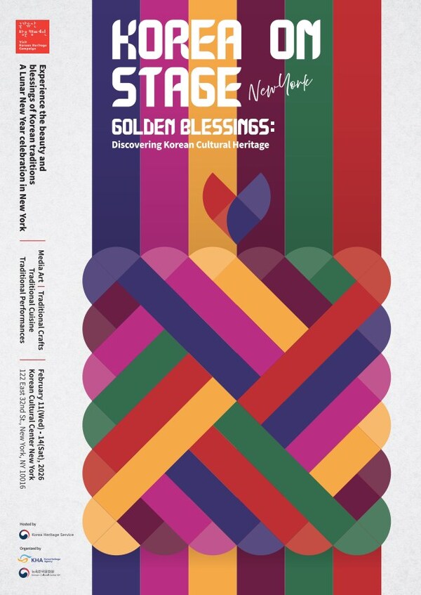 Visit Korean Heritage Campaign Comes to New York, the Global Hub of Culture Visit Korean Heritage Campaign Comes to New York, the Global Hub of Culture