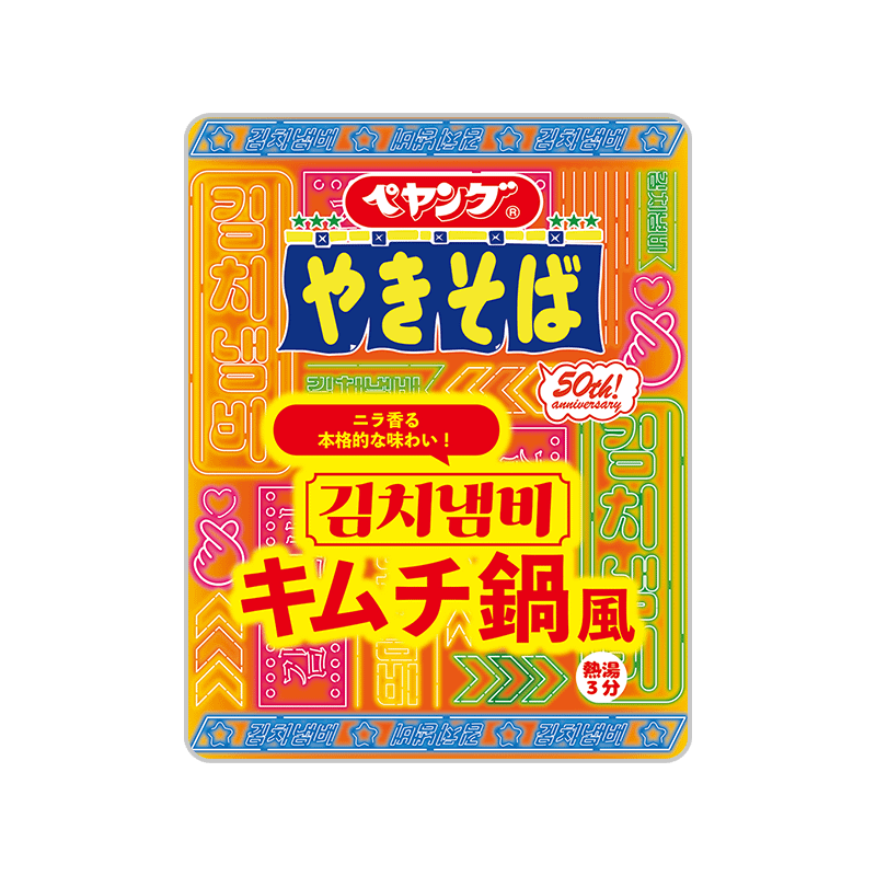 김치냄비 맛??🤔  (Instant yakisoba sold in Japan)