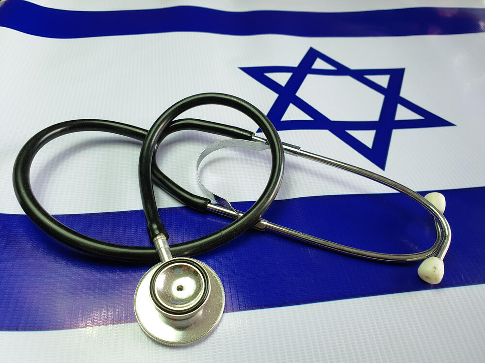 Photo: Shutterstock בריאות בישראל