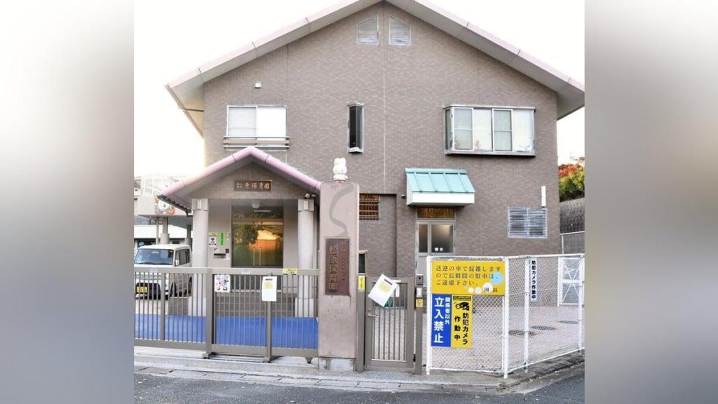 A nursery teacher shouts at a child and repeatedly slaps him, while children remain silent even as they watch the abuse..A “bizarre scene” at a nursery school caught on security camera A nursery teacher shouts at a child and repeatedly slaps him, while children remain silent even as they watch the abuse..A "bizarre scene" at a nursery school caught on security camera