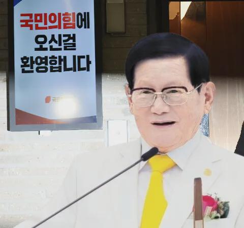 Investigators secure testimony that Lee Man-hee ordered Shincheonji followers to join PPP