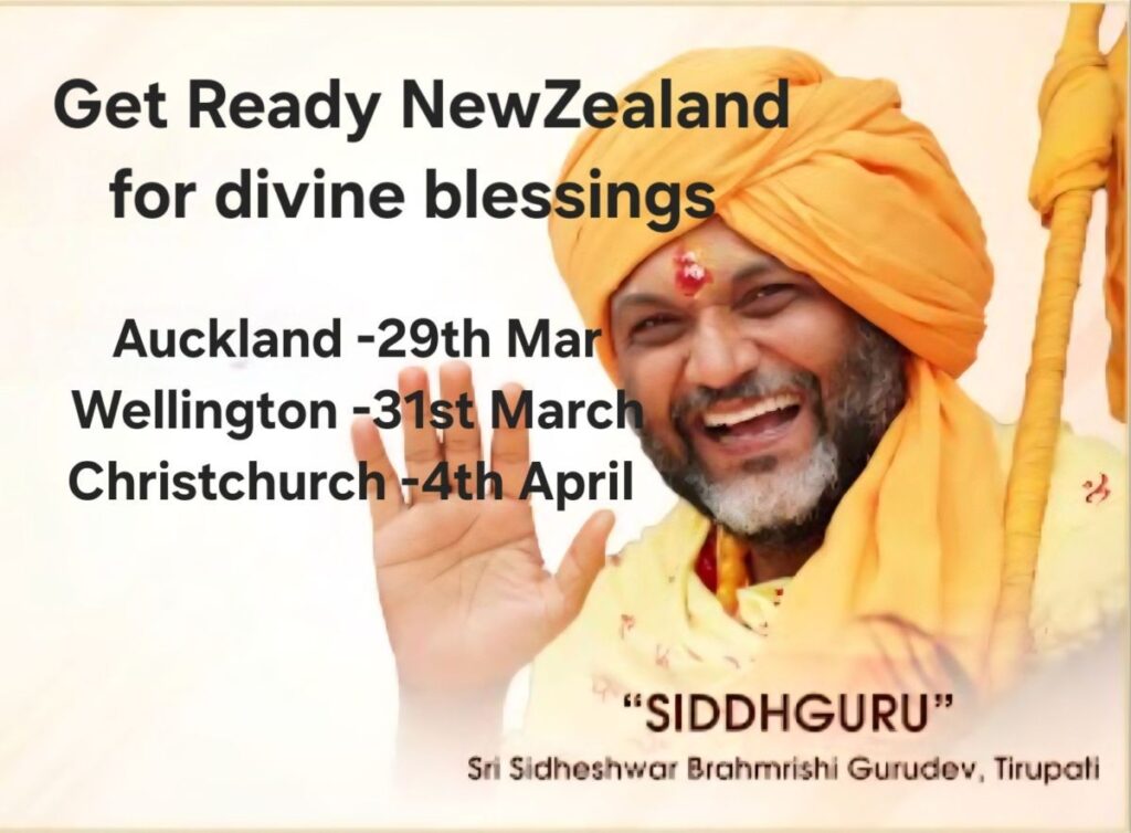 Brahmarishi Guruvanand to visit New Zealand in March