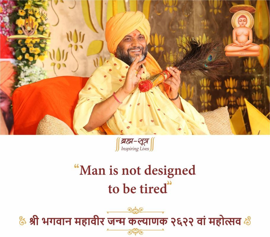 Brahmarishi Guruvanand-Radiance and Grace.jpg