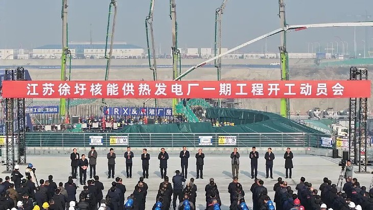 China starts construction of innovative nuclear project China starts construction of innovative nuclear project