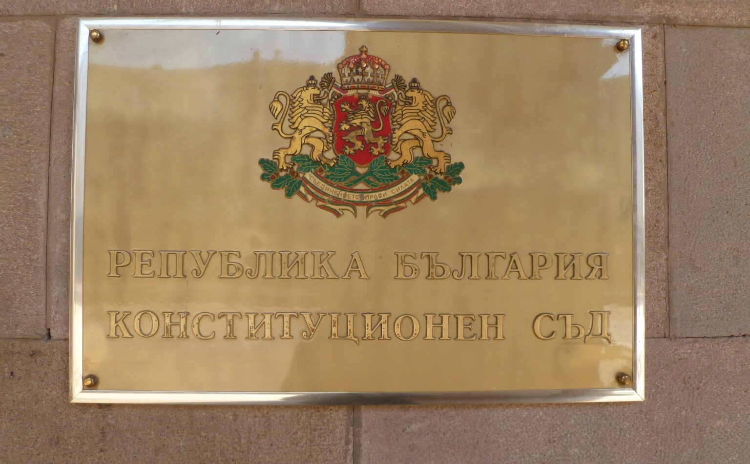 Bulgarian Constitutional Court again denies request to hold euro referendum – The Sofia Globe