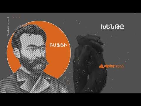 How does Armenian sound to Georgians?