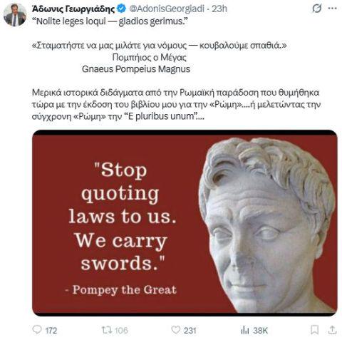 Adonis and the fabricated Latin saying