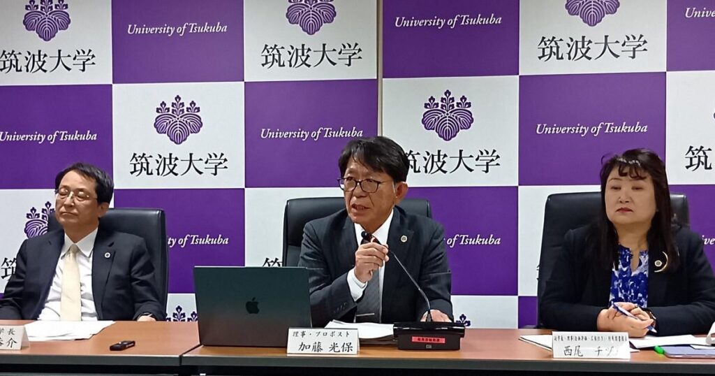 Japan's U of Tsukuba announces tuition fee hikes for international students - The Mainichi