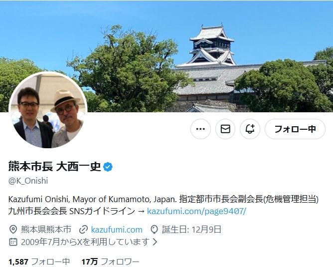 Mayor of Kumamoto comments on "brutal assault video" in which a Kumamoto junior high school student "kicks the victim's face repeatedly and stomps on his head", instructs school superintendent to "strengthen cooperation with the police"