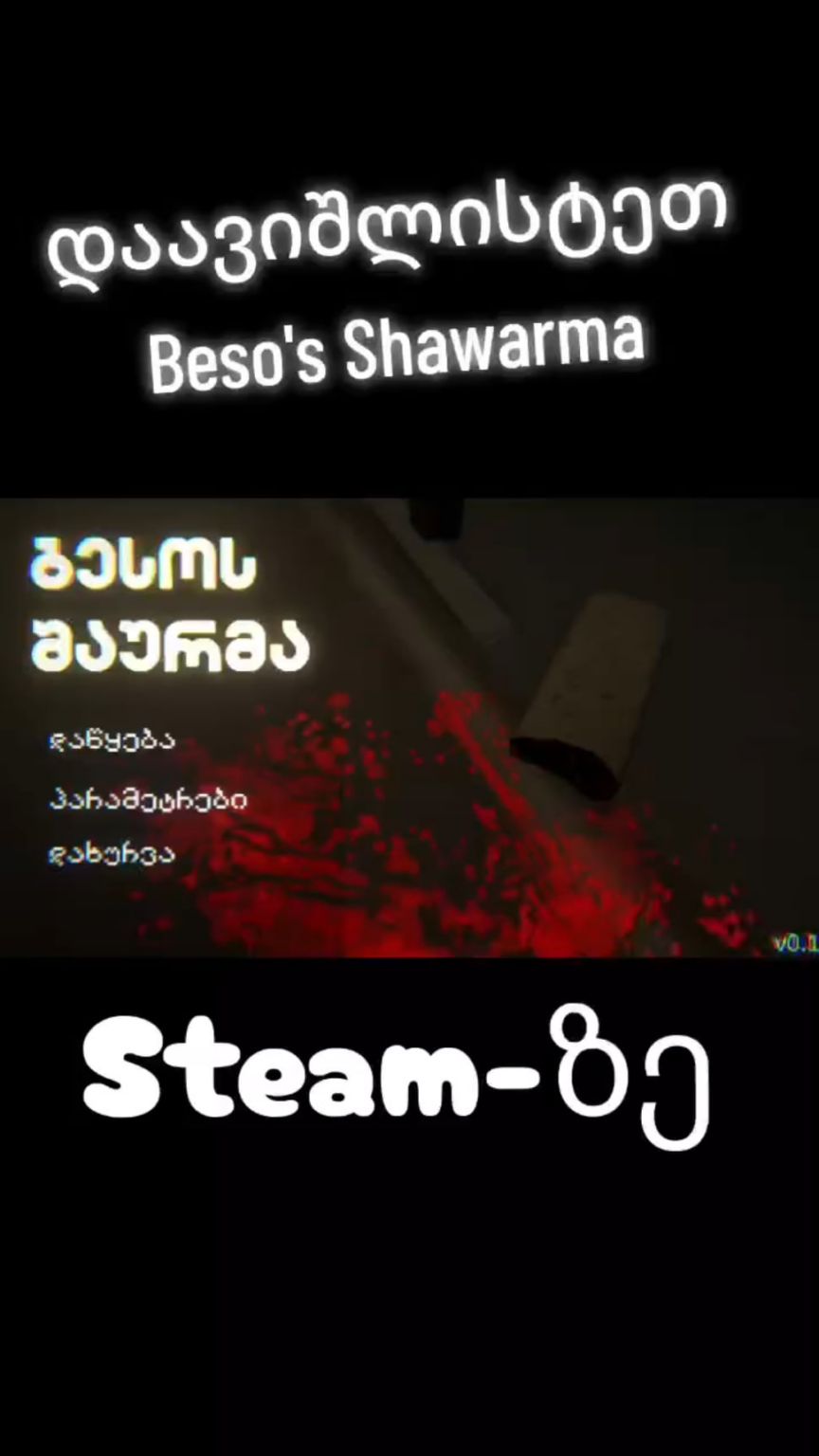 Beso's Shawarma - sneak peek video