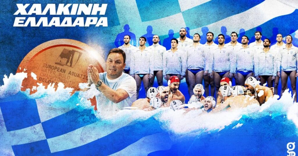 Italy - Greece 5-12: Show dream and "blue and white" the bronze medal in the European | Gazzetta