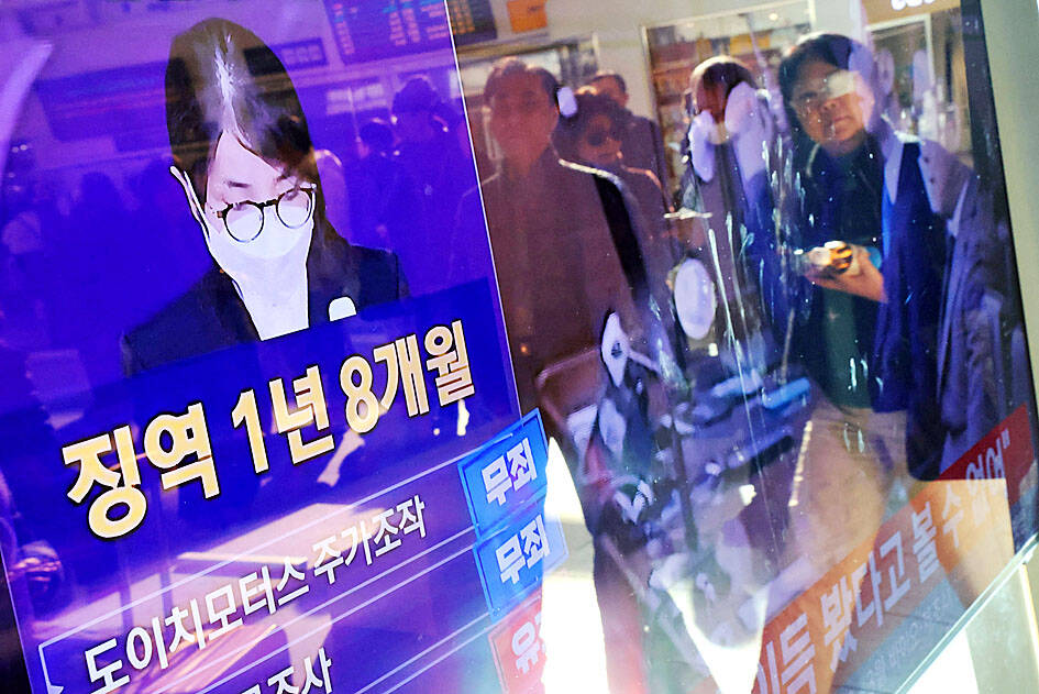 South Korea court jails former first lady for bribery