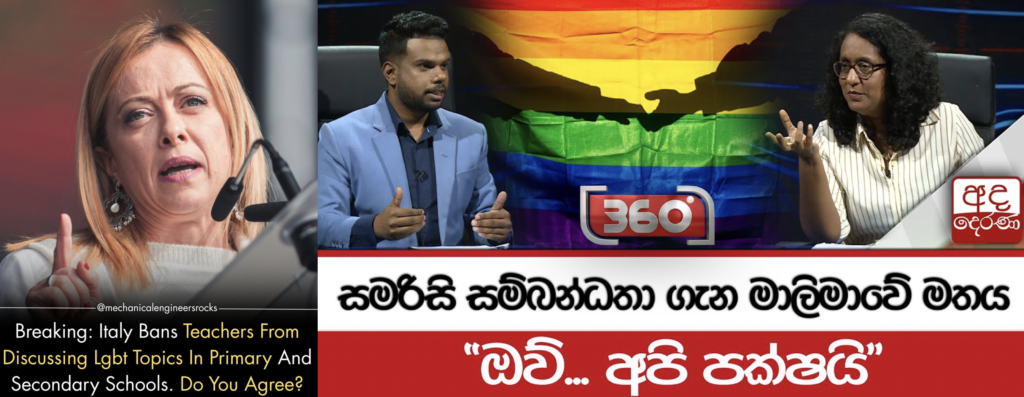 LankaWeb – Italy stopped LGBTQIA-Sexuality Education after Child Harm — Why is Sri Lanka’s Govt insisting on It