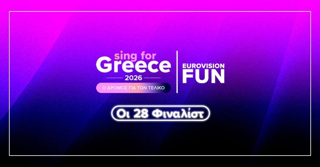 Greece: These are the 28 contestants and songs competing in Sing for Greece 2026 - Eurovision News | Music