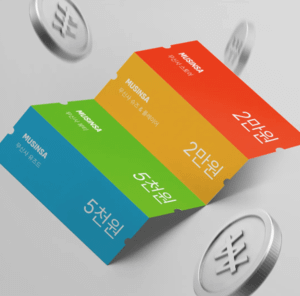 Musinsa’s subtle jab at Coupang and why it worked