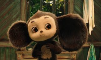 A scene from the film “Cheburashka 2”