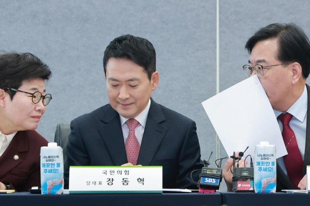 S. Korea’s People Power Party to unveil new name around Lunar New Year