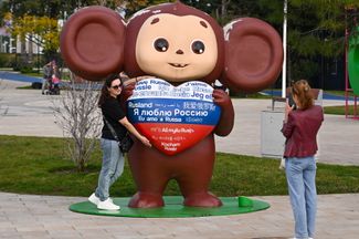 Cheburashka was the mascot of the World Youth Festival held in 2024 in Sirius, in Russia’s Krasnodar Krai. November 25, 2025