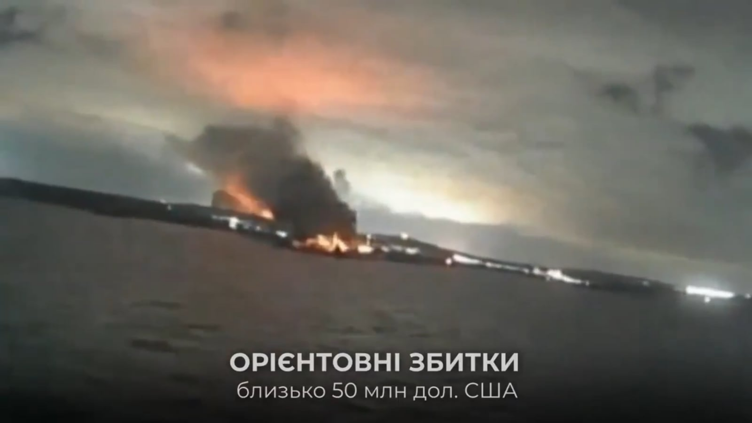 Taman, Russia, Port of Tamanneftegaz burning after Ukrainian drone attack conducted by the SBU. 21.01-22.01.2026