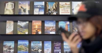 Chinese visitors to Japan predicted to fall by half in 2026, reflecting backlash against Prime Minister's response and travel restrictions