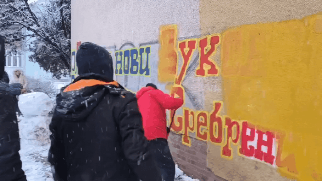 Serbia - in the Tesla settlement near Pančevo, the citizens themselves painted over the sign that read: "Oj Pazaru, new Vukovar, Oj Sjenico, new Srebrenica."