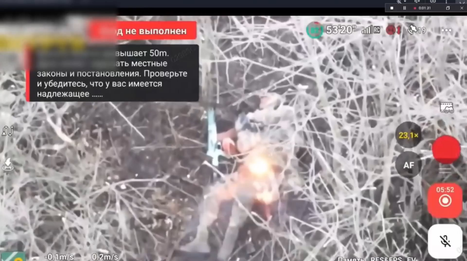 Yet another russian invader attempted to take his own life after being wounded and set on fire by an FPV drone