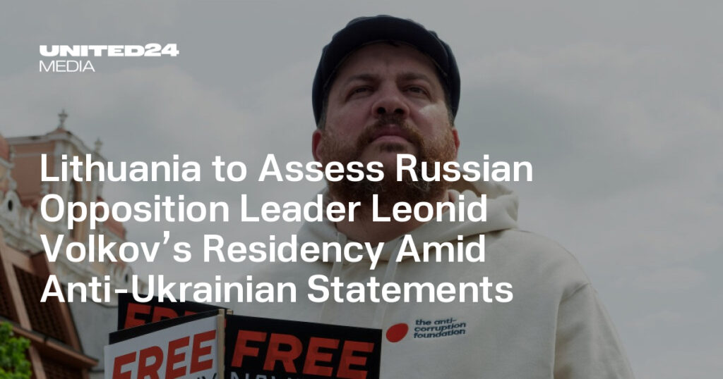 Lithuania to Assess Russian Opposition Leader Leonid Volkov’s Residency Amid Anti-Ukrainian Statements — UNITED24 Media