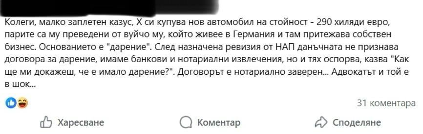 I wish all of us such a rich uncle :)))