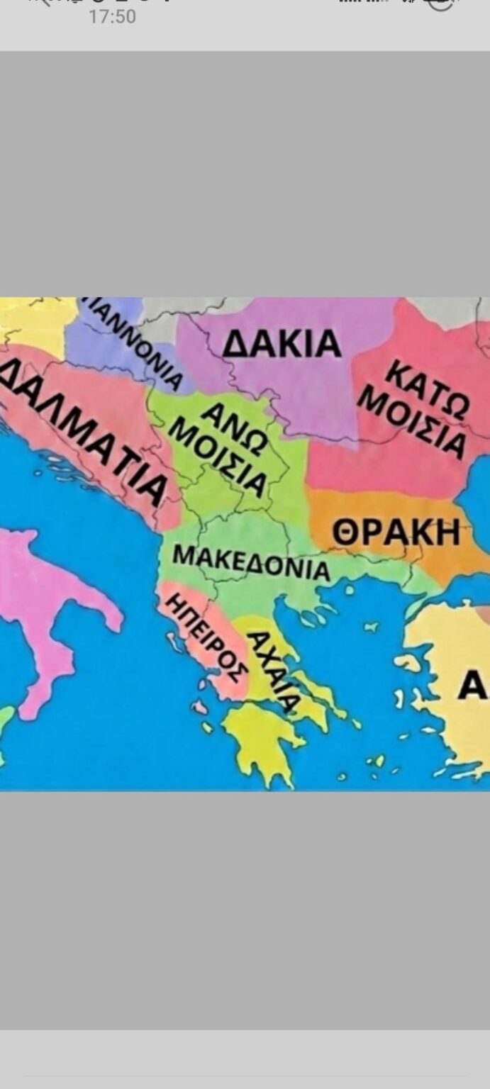 Map of the Roman provinces in the Balkans