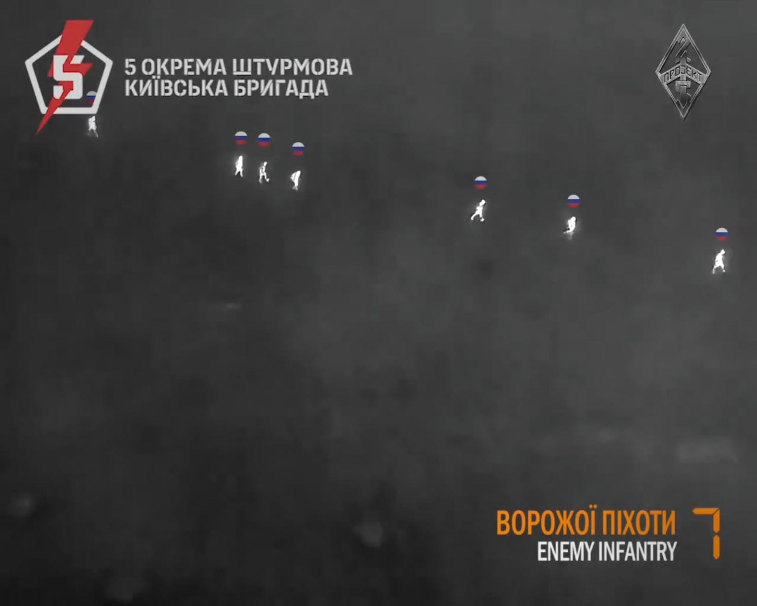 Several small night bomber drones of the Ukrainian 5th Assault Brigade completely destroyed a Russian assault group of seven ememy soldiers. Kramatorsk direction. 25.01.2026 Several small night bomber drones of the Ukrainian 5th Assault Brigade completely destroyed a Russian assault group of seven ememy soldiers. Kramatorsk direction. 25.01.2026