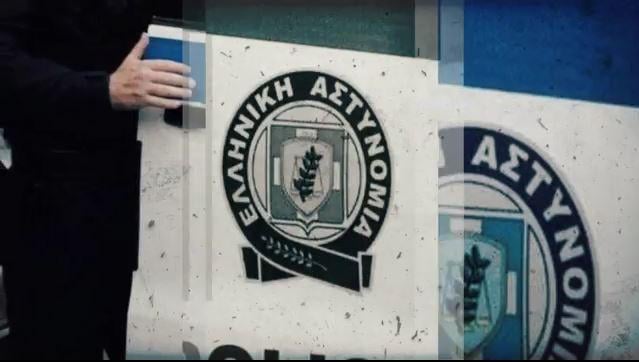 A female police officer of the AT Lavreotikis hosted a victim of domestic violence and her 3 children at her home after the victim complained on Tuesday night - The victim's husband was arrested on Thursday