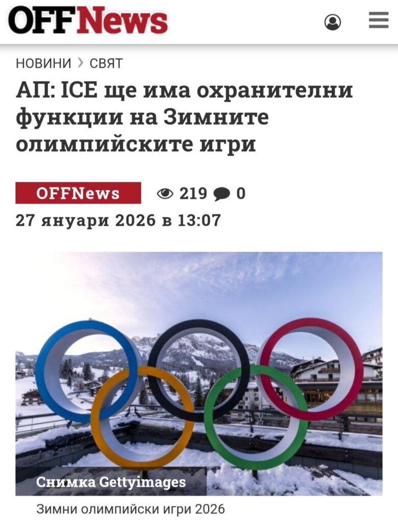 The Olympics will not be boring